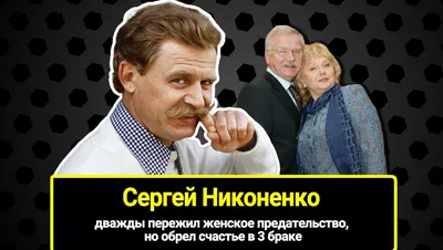 Я пришёл и сказал: «Буду читать Есенина!» — Сергей Никоненко