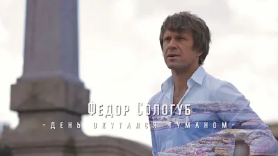 Сергей Перегудов в 2023 г