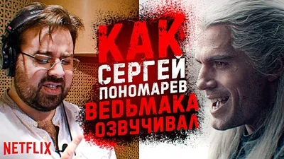 Сергей Пономарёв: «Куда я денусь с подводной лодки?» | Different Life