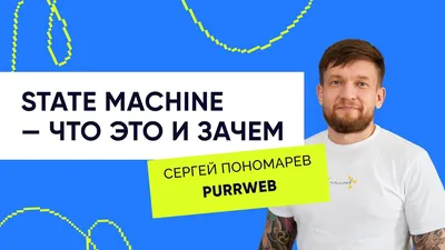 Фонд Бориса Немцова за Свободу и Сергей Пономарев подвели итоги грантовой  программы «СНИМАЙ» — Фонд Бориса Немцова за Свободу