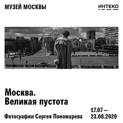 Как они выглядели? Фотограф Сергей Пономарев снял «вежливых людей»,  наводнивших Крым год назад — Meduza