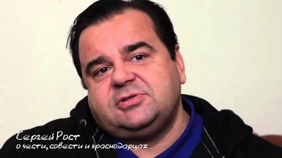 Сергей Рост рассказал о причинах разрыва с Нагиевым - РИА Новости,  