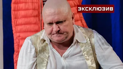 С кого «списали» образ Сергея Русскина в «Особенностях... », как изменился  актер и почему полнота ему нравится больше худобы | Фитнес не для фитоняшек  | Дзен