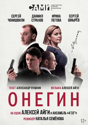 Актеры и роли сериала Всем всего хорошего (2019) - Кино 