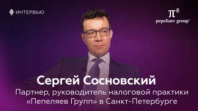 В Москве похоронили народного артиста России Сергея Сосновского -  Российская газета