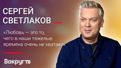 Светлаков высказался насчет нового шоу Павла Воли и "Вечернего Урганта" -  РИА Новости, 