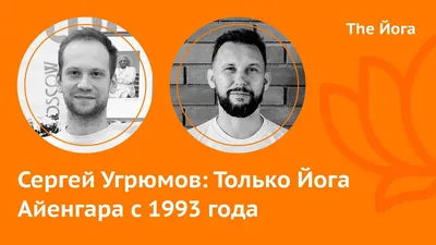 Сергей Угрюмов | Артисты | Московский театр О. Табакова