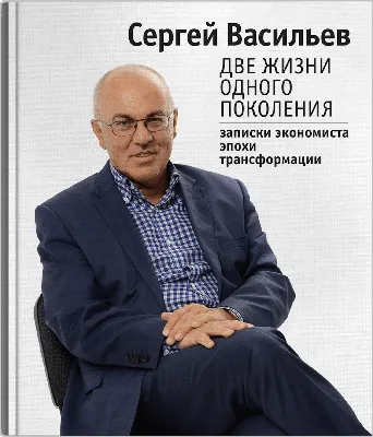 Сергей Васильев: "Господа нацисты, вас будут сдавать свои…" - ,  Sputnik Латвия