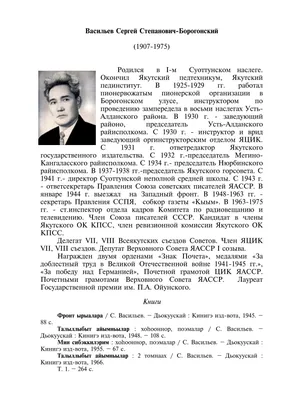 Агент на удаленке». Как Сергей Васильев сбежал от КГБ в Польшу, а потом  вернулся и сел на 11 лет – 