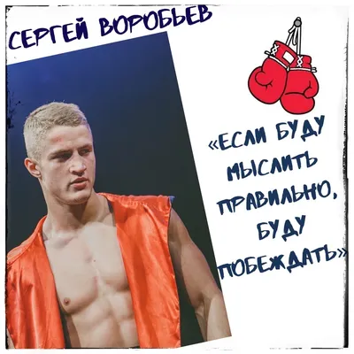 Сергей Воробьев, Россия vs. Адель Николас Адриэль, Аргентина |  |  RCC Boxing Promotions - YouTube