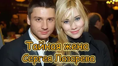Мама Сергея Лазарева объяснила, почему ей было стыдно получать алименты от  бывшего мужа - Вокруг ТВ.
