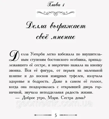 Поздравления с Днем рождения сестре - своими словами, картинки, в стихах -  Lifestyle 24