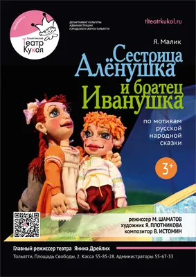 Работа — "Беда!" Иллюстрация к сказке "Сестрица Алёнушка и братец Иванушка",  автор Медведева Алина Вячеславовна