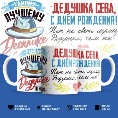 Поздравляем с Днем рождения Алену Васильевну Пастухову | Севастополь КПРФ |  Дзен