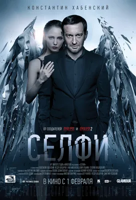 Звезда (2014, фильм) - «Страшный фильм с неожиданным концом. Так снимает  только Анна Меликян. » | отзывы