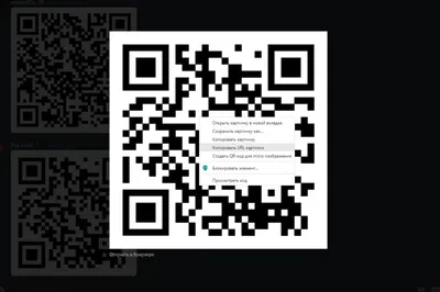 Как сгенерировать QR-код в интернет-банке СберБизнес