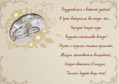 Ночник "Журавли - С годовщиной свадьбы!" - подарок - купить Сувенир по  выгодной цене в интернет-магазине OZON (780133777)