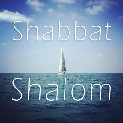 Shabbat Shalom | Shabbat shalom, Shabbat shalom images, Shabbat