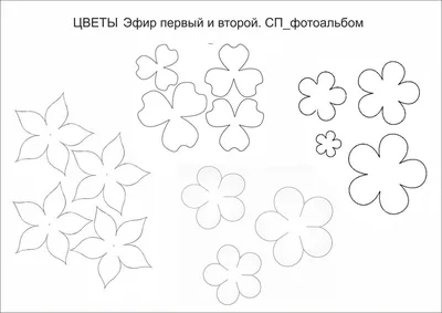 Цветы из бумаги, более 740 трафаретов для вырезания