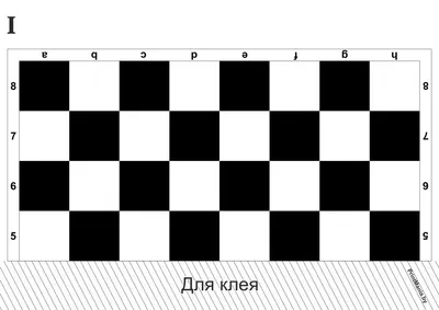 Скачать шахматные доски и распечатать - ПринтМания | 