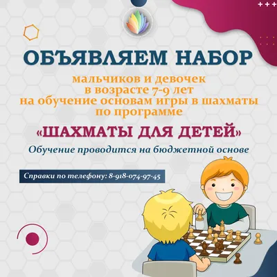 ✓ Шахматы для детей на ChessKid - ЭТО ЗДОРОВО! 😉👍 - YouTube