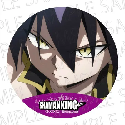 Shaman King - Ren Tao shirtless" Sticker by avocadissimo | Redbubble