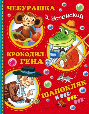 Костюм Шапокляк (8668), 46-50. — купить в интернет-магазине по низкой цене  на Яндекс Маркете