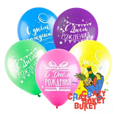 Воздушные шарики на открытке в день рождения — Скачайте на 