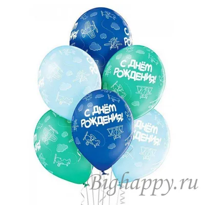 С днем рождения открытка С воздушными шарами на предпосылке голубого неба  Иллюстрация вектора - иллюстрации насчитывающей конфетти, празднество:  89534664