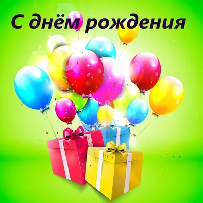Прозрачный шар Bubble с надписью "С Днём Рождения" и розовыми перьями ᐉ  купить • цена в Харькове | 