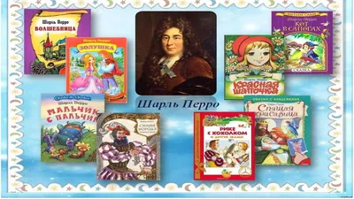 Иванченко А. И., Шарль Перро Сказки. Чтение с упражнениями. Адаптированная  книга на французском языке купить | КАРО