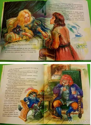 Волшебные сказки (Шарль Перро) - купить книгу с доставкой в  интернет-магазине «Читай-город». ISBN: 978-5-17-160823-1