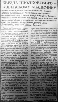 Уснувший пассажир - 1993: актеры, рейтинг и отзывы на канале Дом кино