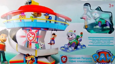 Офис щенячьего патруля paw patrol (муз.свет.лифт)