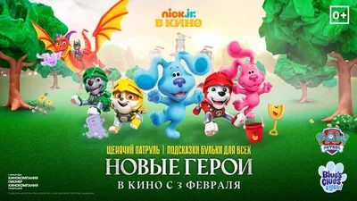 Фигура из м/ф «Щенячий патруль», Маршалл | Шары39.рф | Доставка