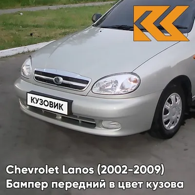 Купить б/у Chevrolet Lanos I 1.5 MT (86 л.с.) бензин механика в Оренбурге:  серебристый Шевроле Ланос I седан 2008 года на Авто.ру ID 1119436835