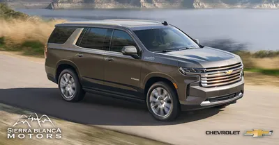 2023 New Chevrolet Tahoe 4WD 4dr Premier at  Serving  Bloomfield Hills, MI, IID 22136720