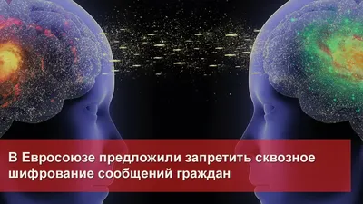 Как происходит шифрование и расшифровка документа в СБИС | СБИС Помощь