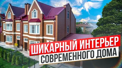 Шикарный особняк во Флориде за $22 000 000 | Красиво!