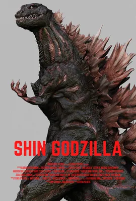 Godzilla Neo - SHIN GODZILLA by KaijuSamurai on DeviantArt