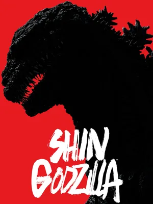 3D file Shin Godzilla Fourth Form (base update) 🎨・Model to download and 3D  print・Cults