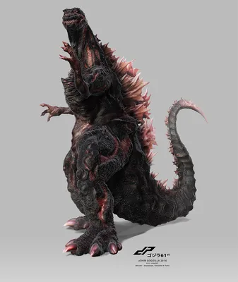 Shin Godzilla - STL files for 3D Printing | Gambody