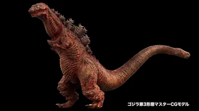 SEP228003 - SHIN GODZILLA FOURTH NIGHT COMBAT  AF ( -  Previews World