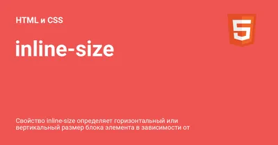 Font size бесполезен, давайте это исправим / Хабр