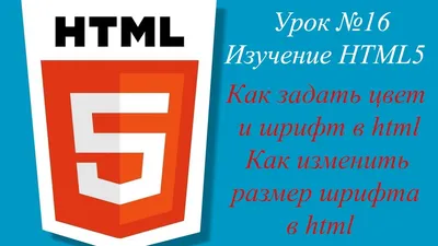 Адаптивность - Бесплатный HTML-курс