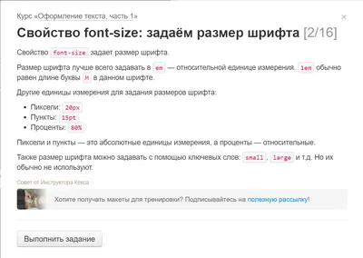 Установка виджетов —  — бесплатный конструктор сайтов, создать сайт  бесплатно