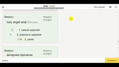 Виды поисковых запросов: ВЧ, СЧ и НЧ запросы в продвижении сайта