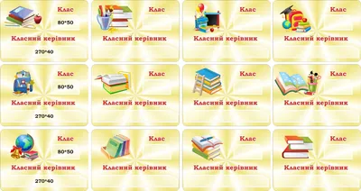 Блог вчителя історії Польної Алли Йосипівни: Шкільні заповіді