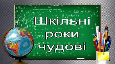 20 розмальовок №475 Шкільні уроки (ID#1890730386), цена: 29 ₴, купить на  