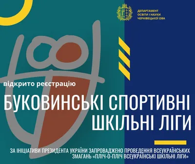 Шкільні логопеди: про години роботи, кількість дітей у групі та вимоги до  посади | Нова українська школа